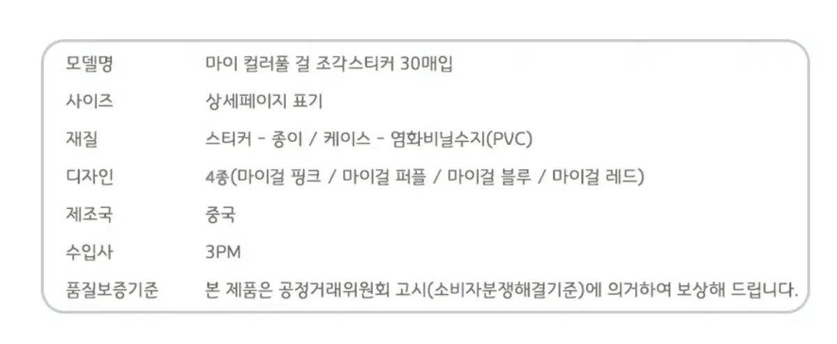 thumbnail-10
